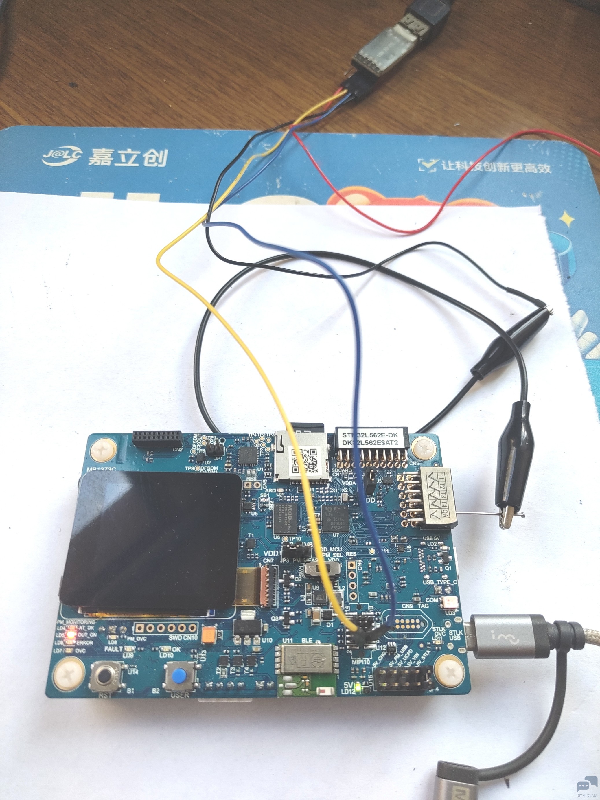 uart_38.jpg