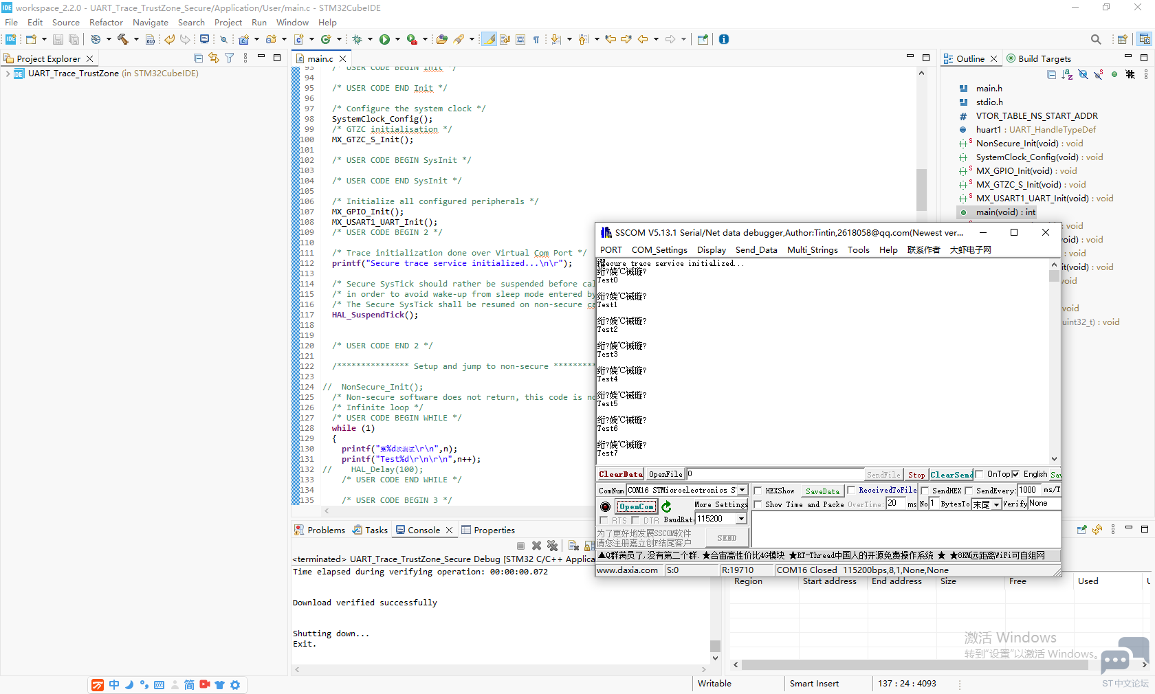 uart_44.png