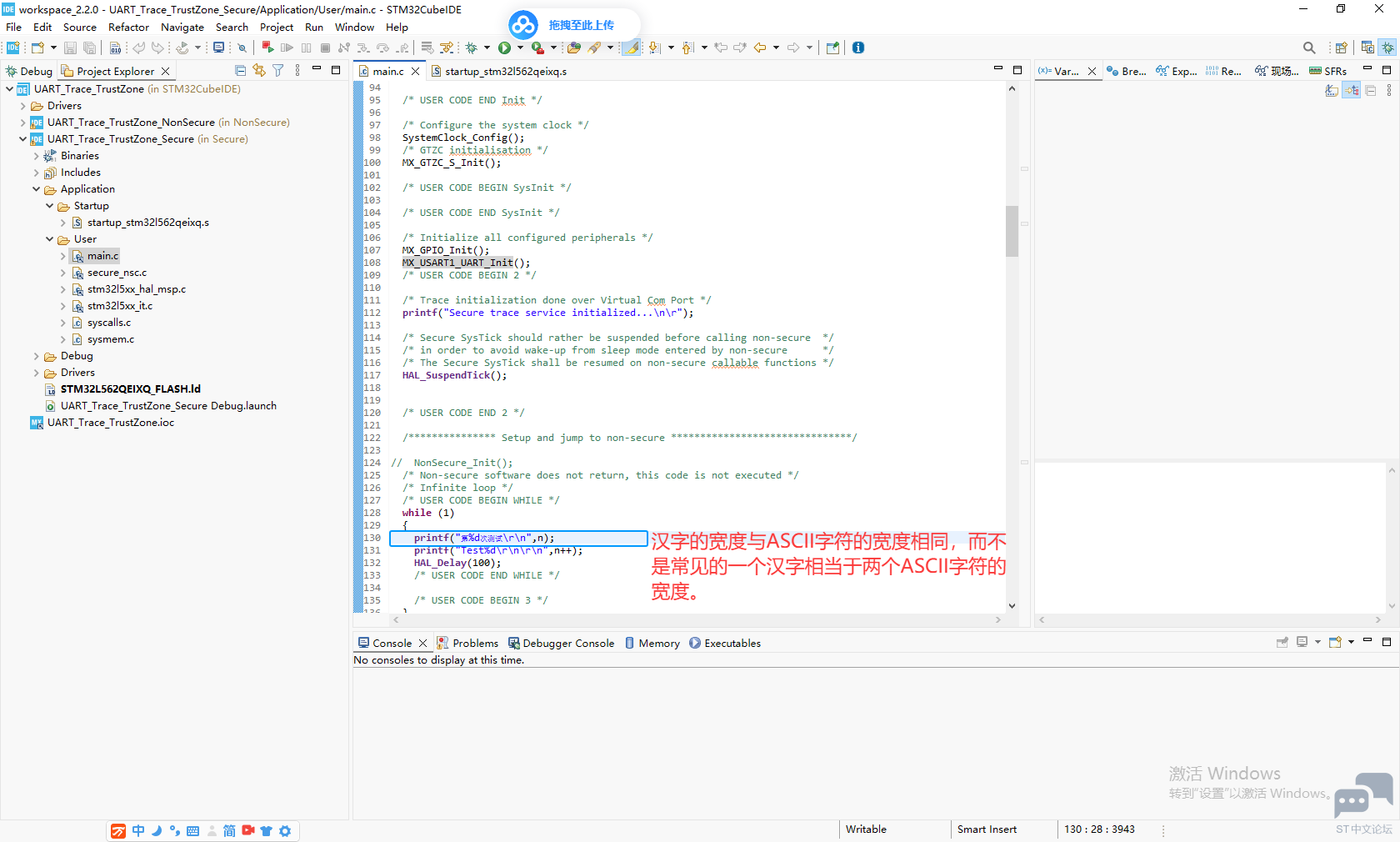 STM32CubeIDE_1.png