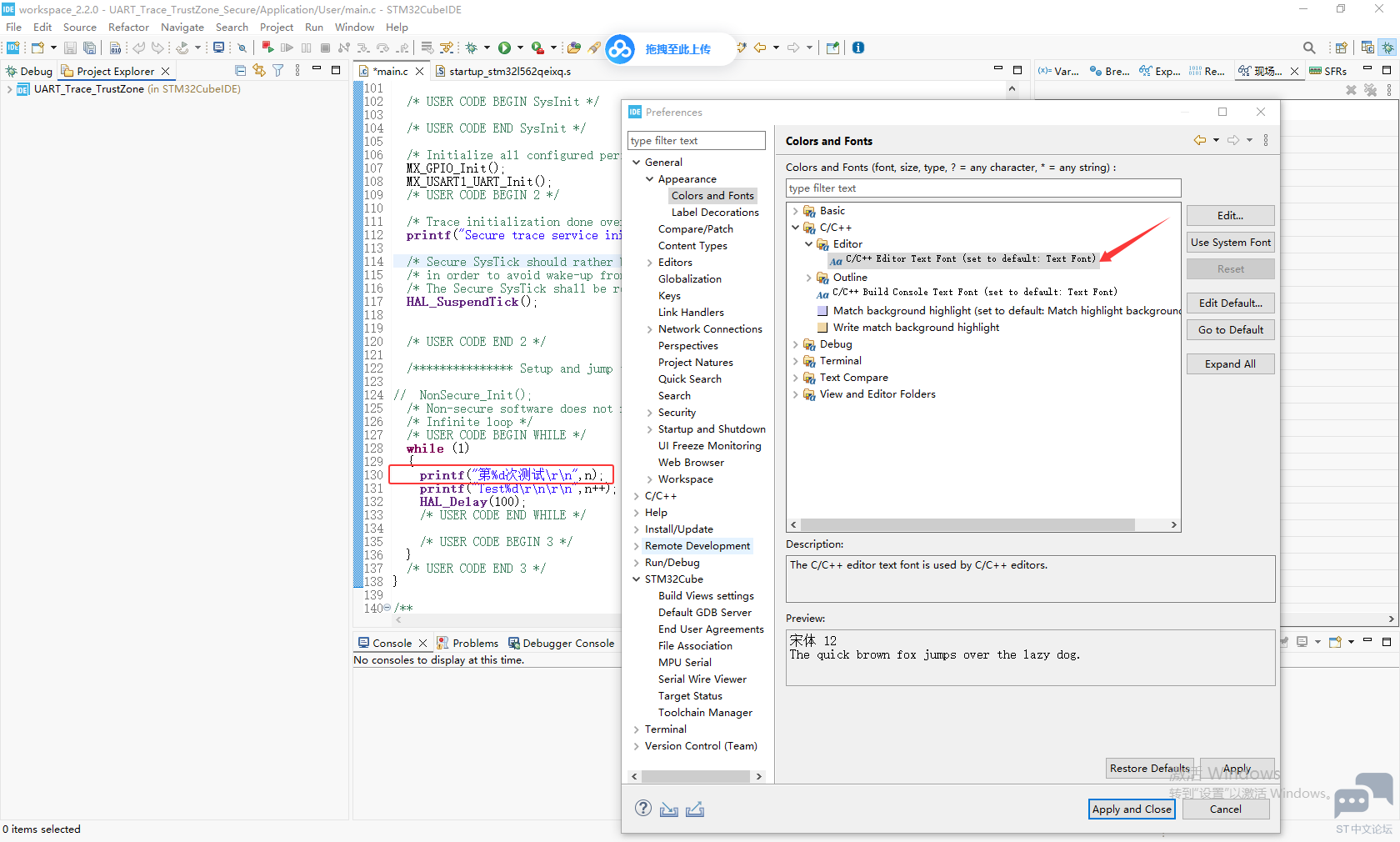 STM32CubeIDE_4.png