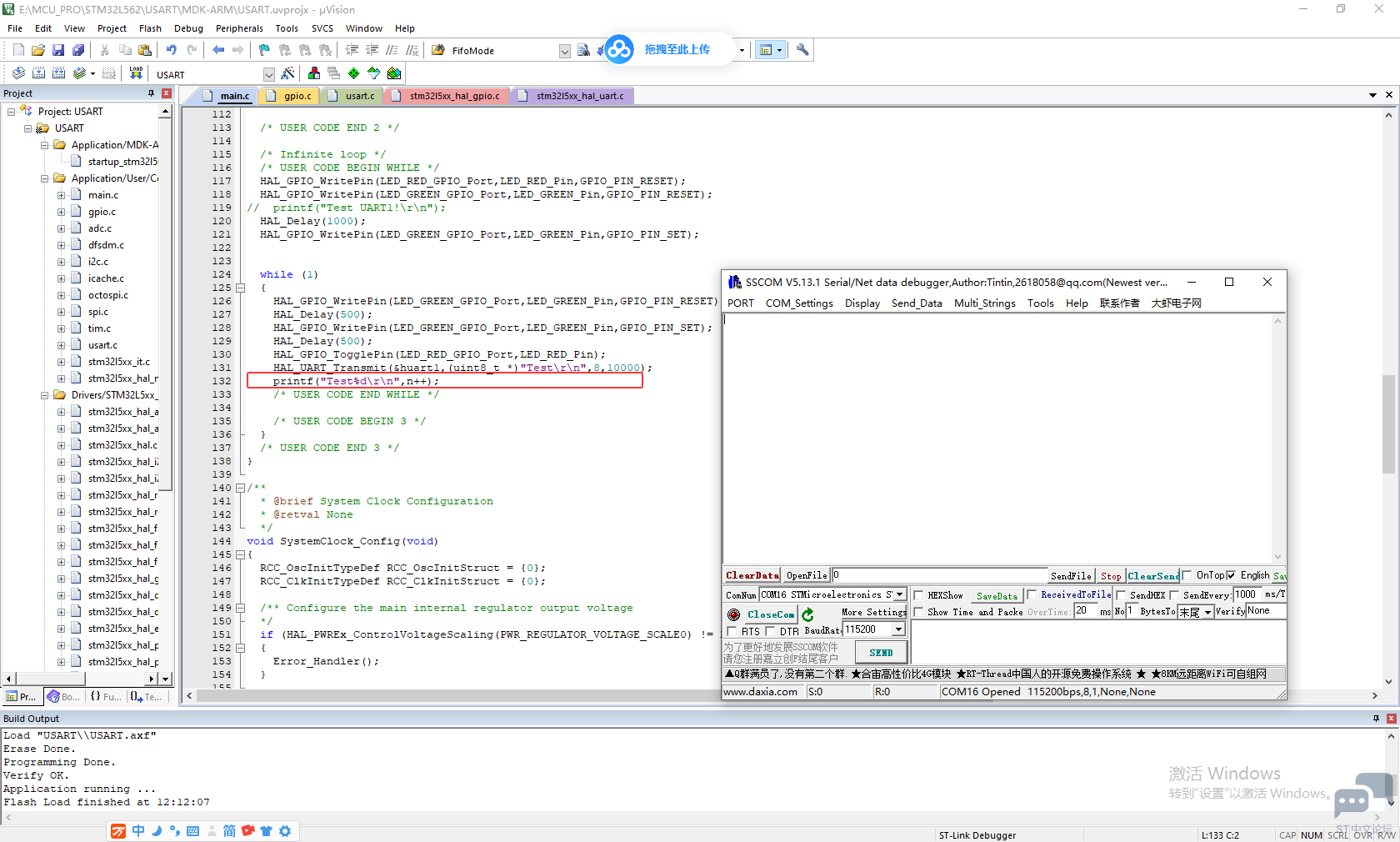 uart_55.png