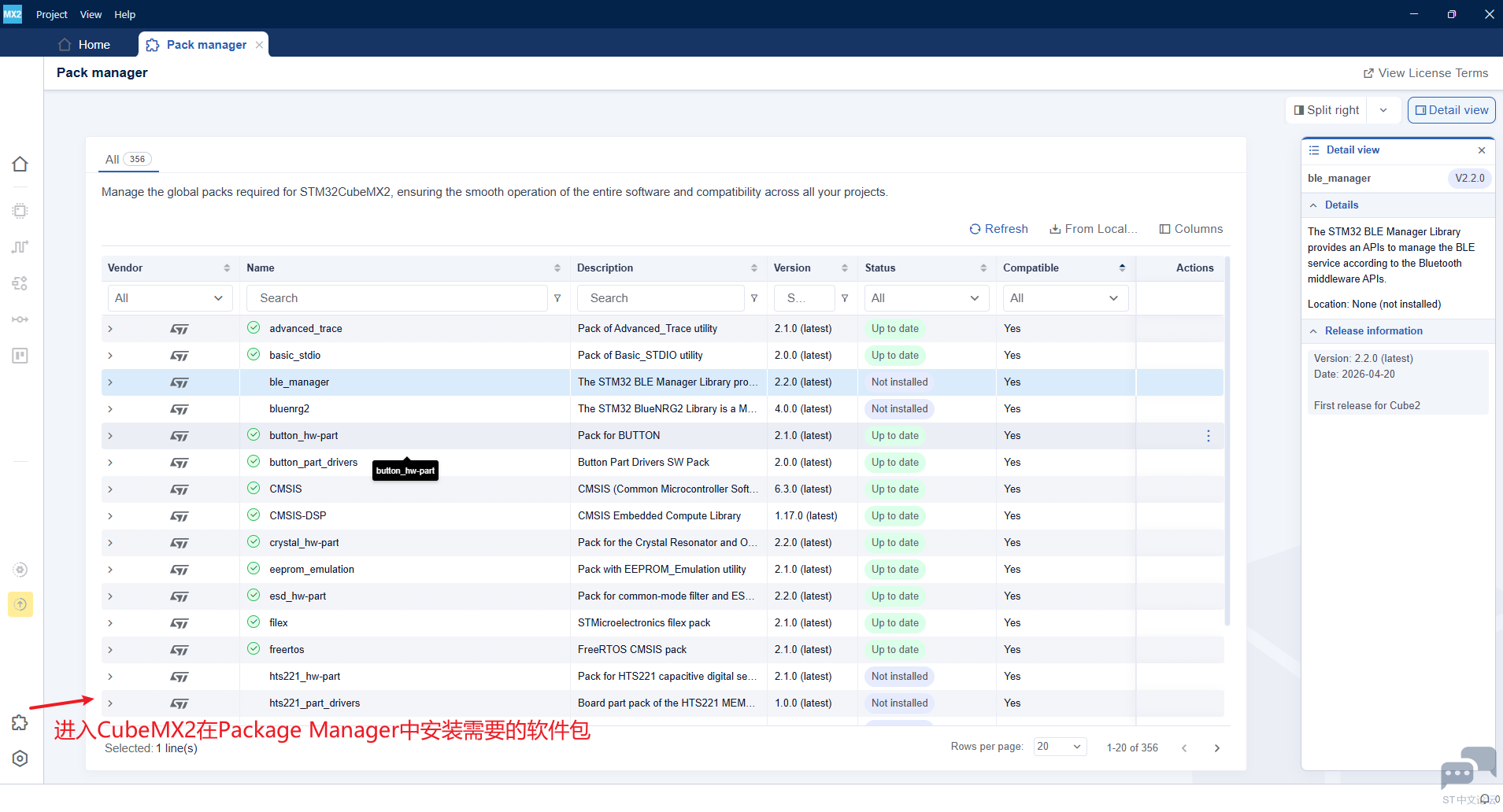 CubeMX2_Package_Manager.png