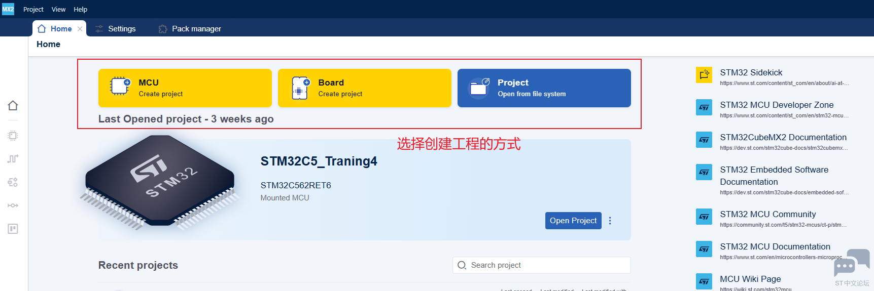 Select_Create_Project_Type.png