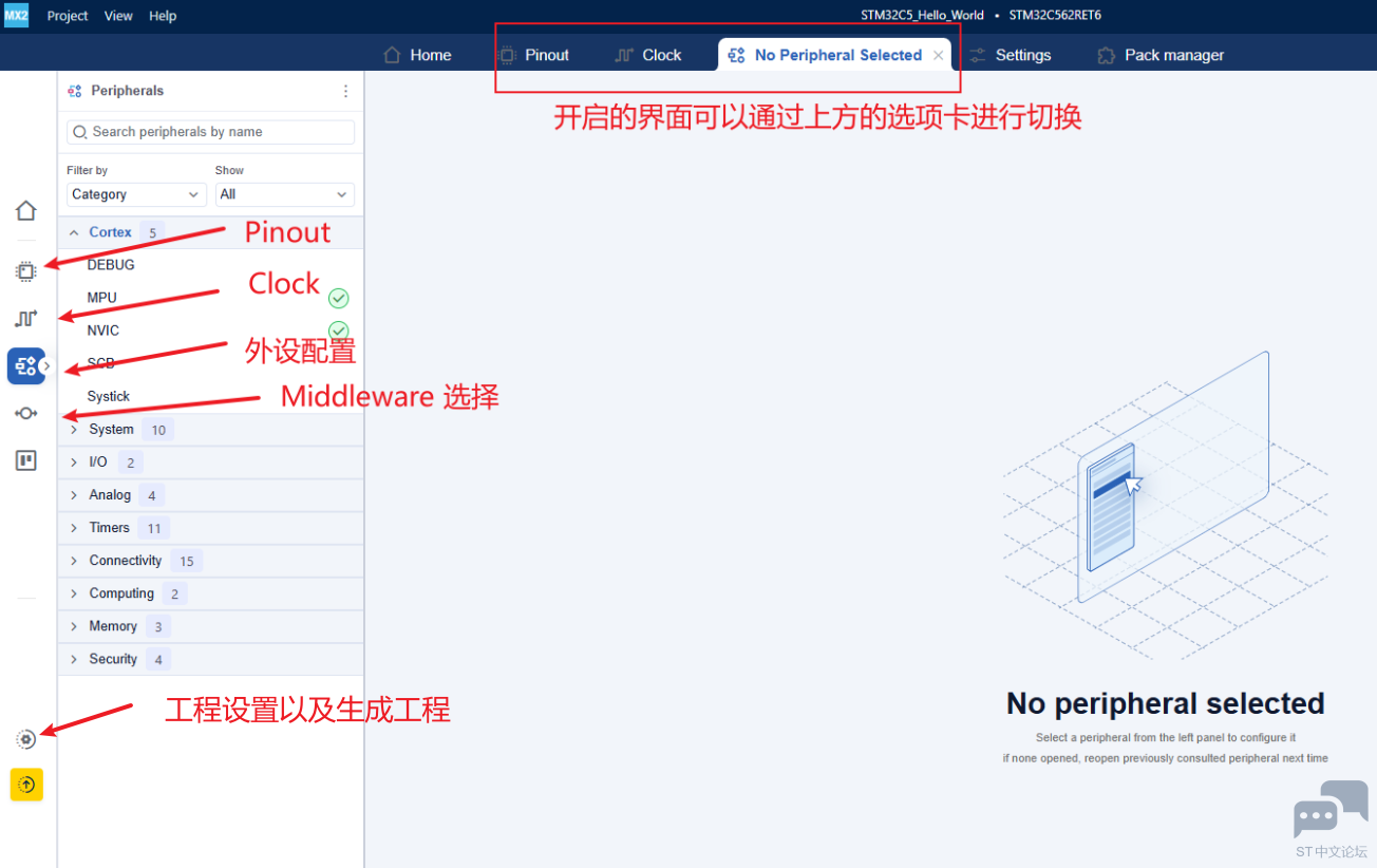 MCU_Config_pages.png