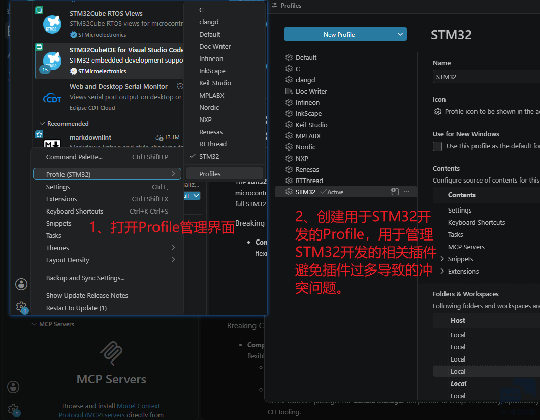 VSCode_Profile_Manager.png