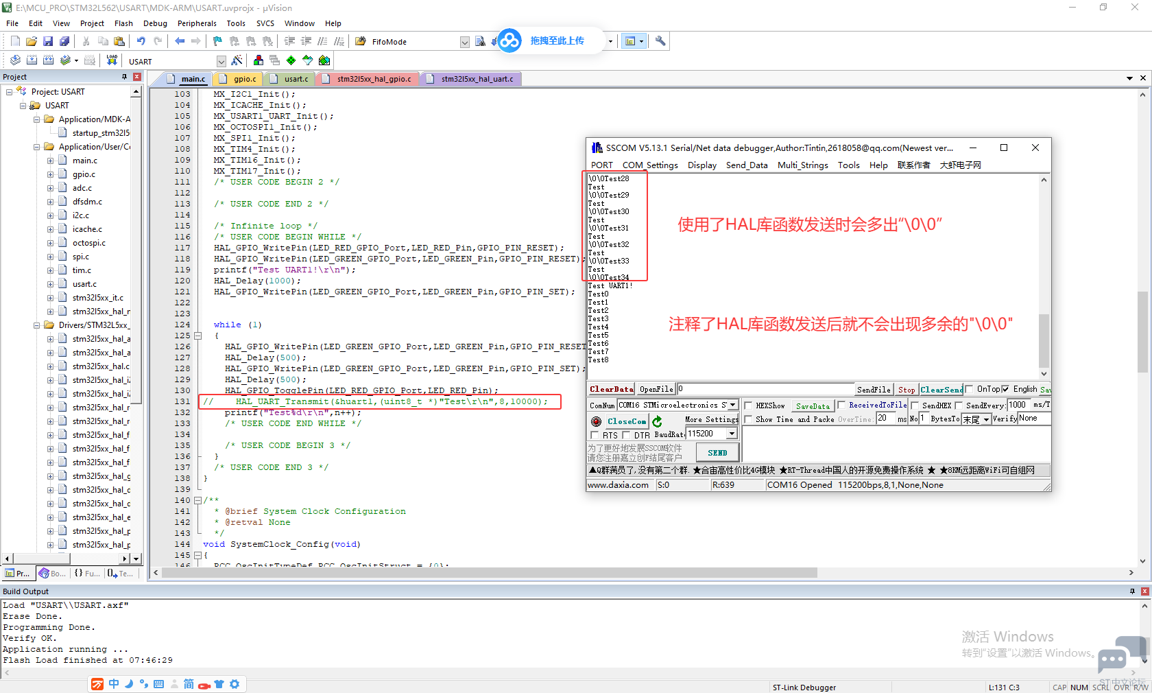 uart_59.png