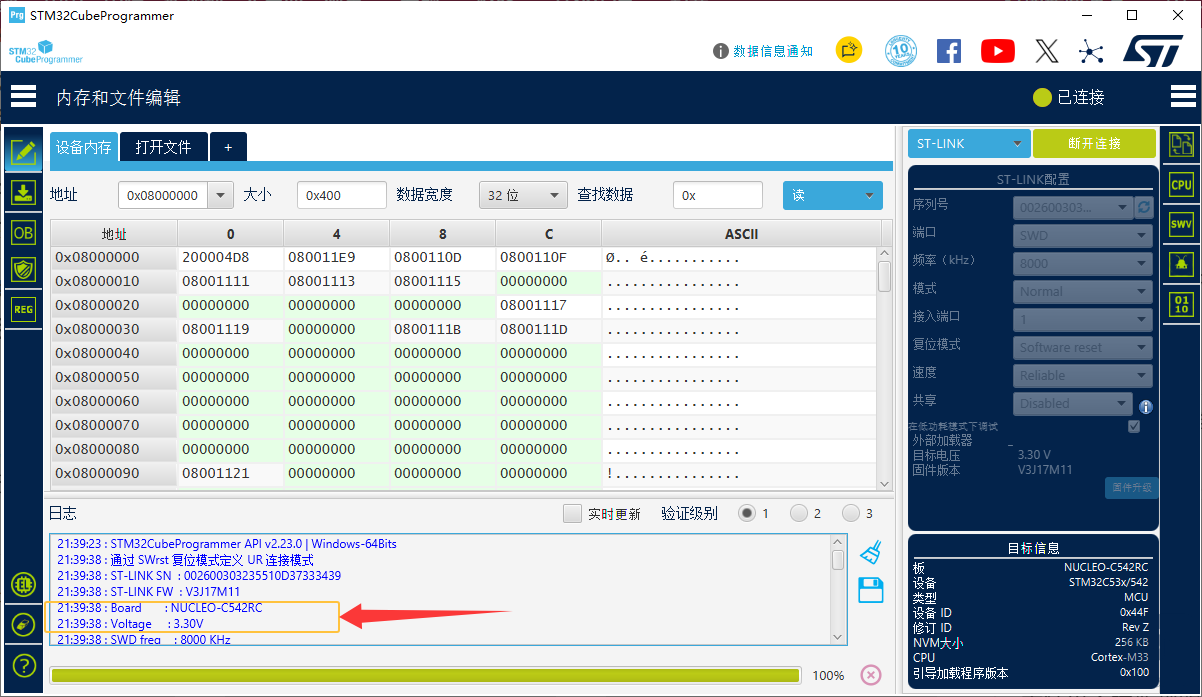 STM32CubeProgram01.png