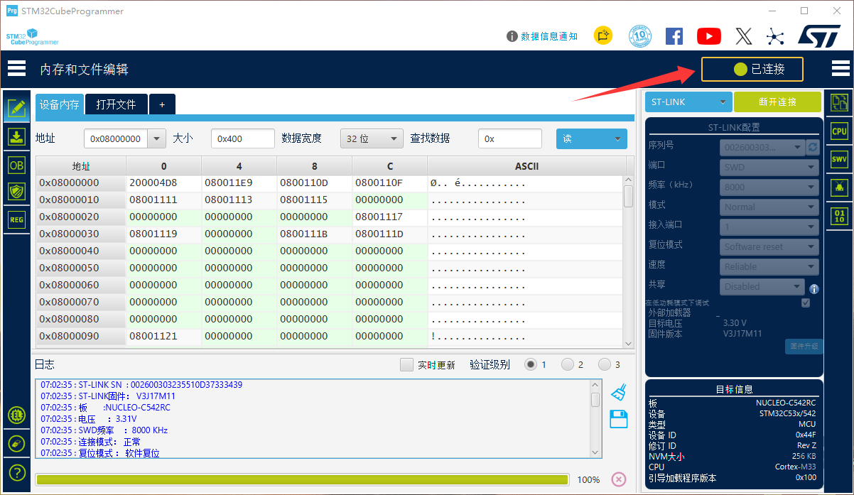 STM32CubeProgram02.png