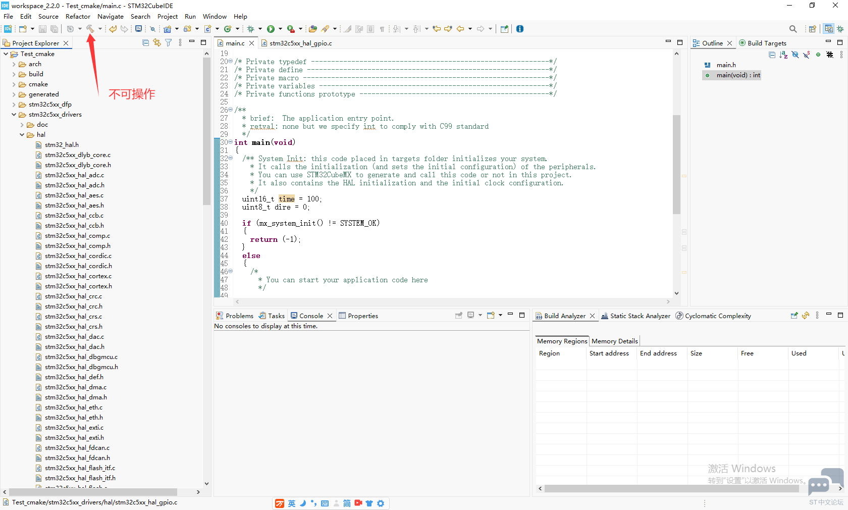STM32CubeIDE06.png