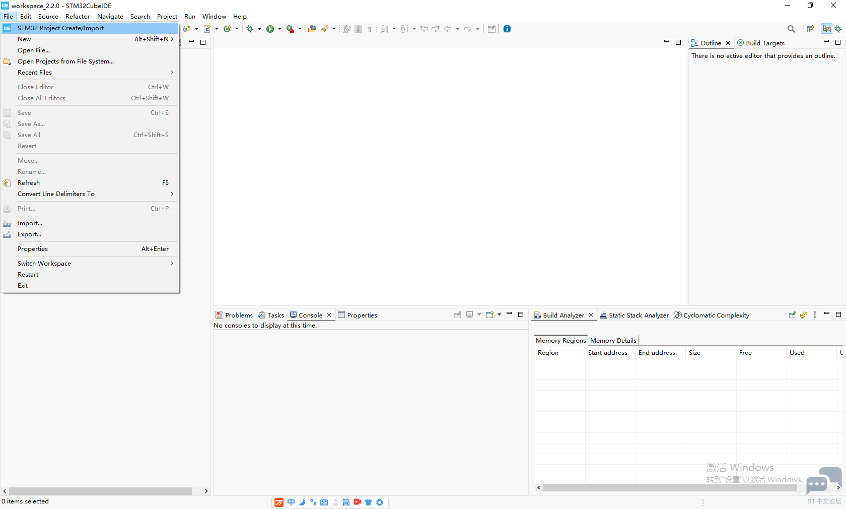 STM32CubeIDE03.png