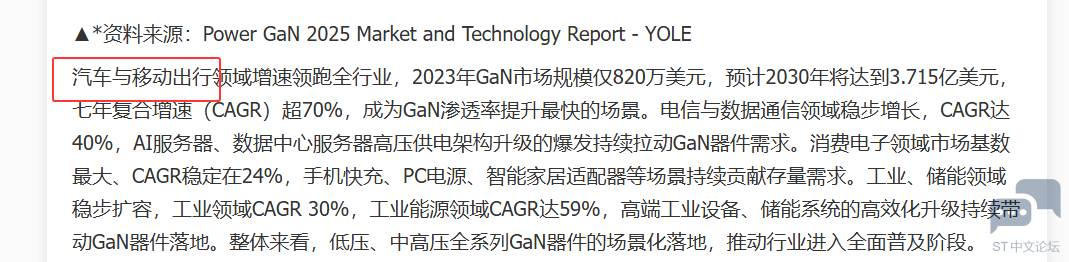 GaN_2.png