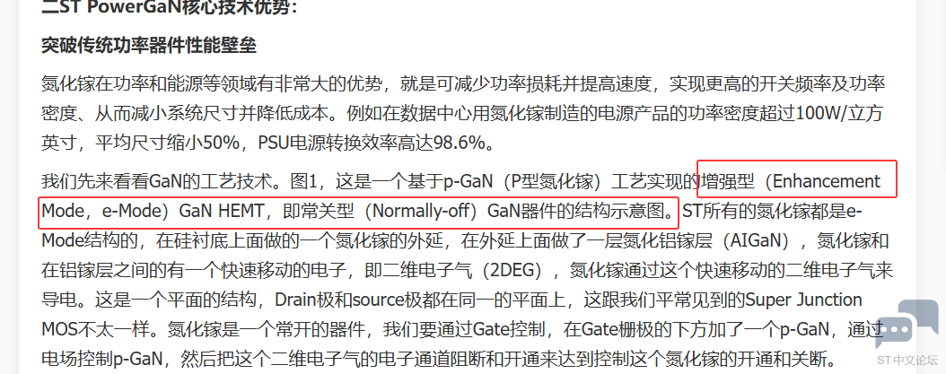 GaN_1.png