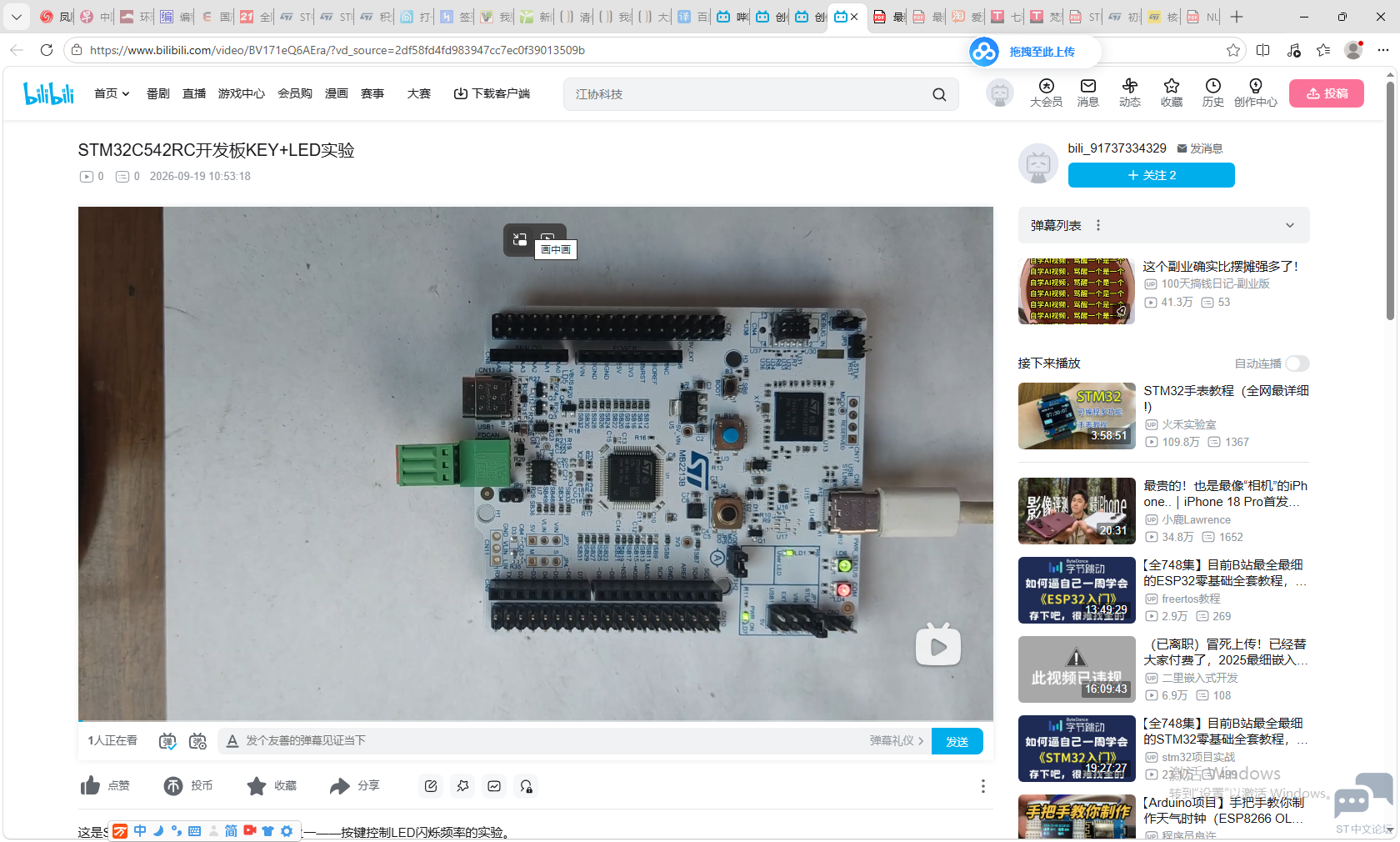 Test-KEY LED.png