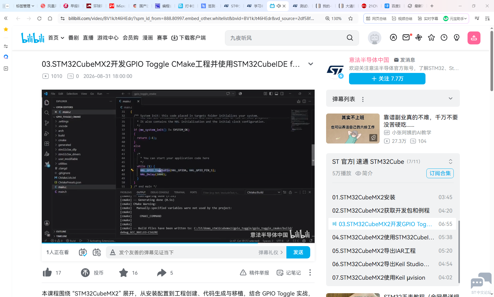STM32CubeMX2_1.png