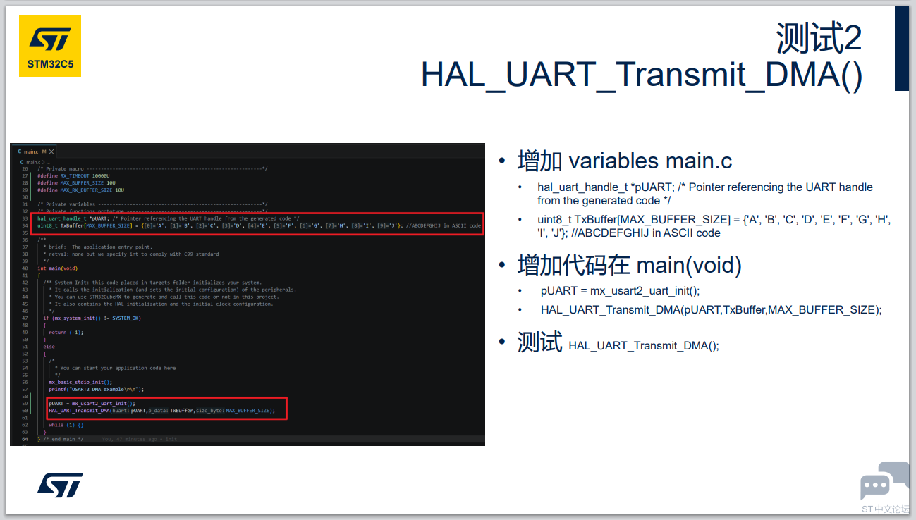 UART_32.png