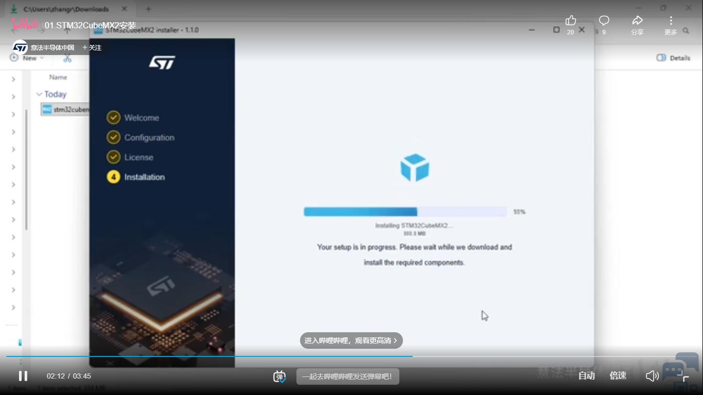 part1_install.jpg