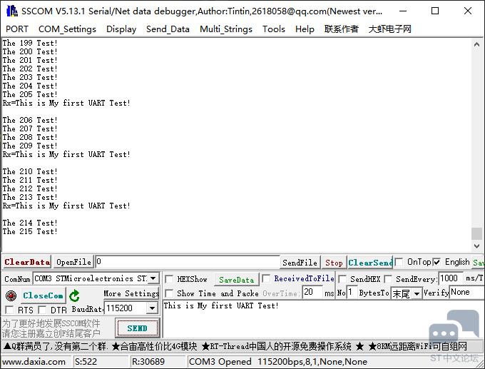 UART_43.png