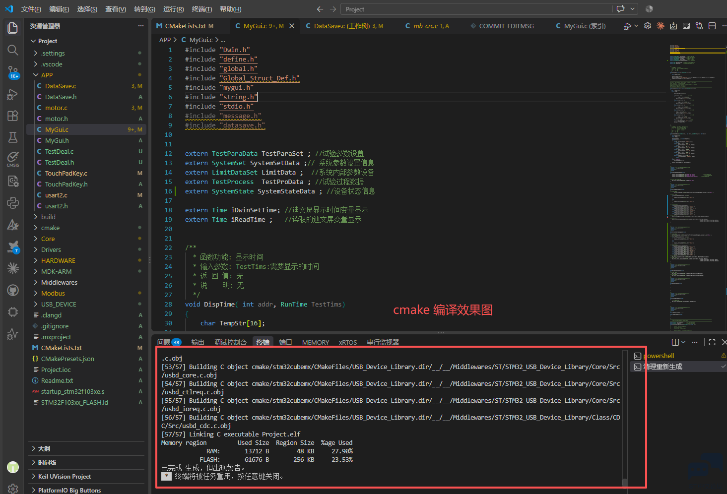 STM32截图3.png