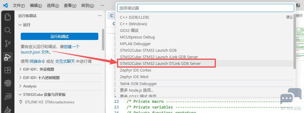 launch_json_stlink.jpg launch_json_stlink.jpg