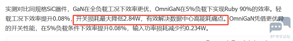GaN_5.png