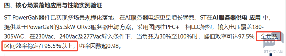 GaN_4.png