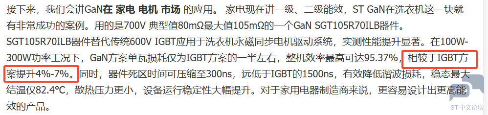 GaN_6.png