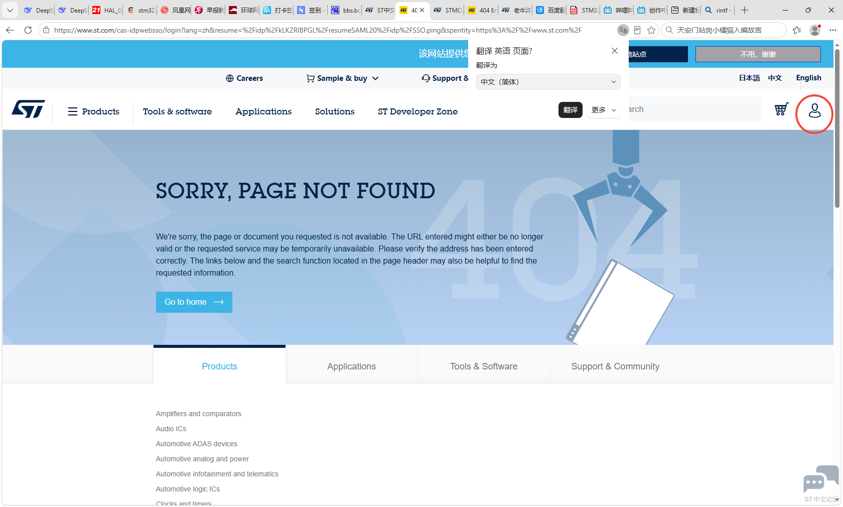 LoadError20261015.png