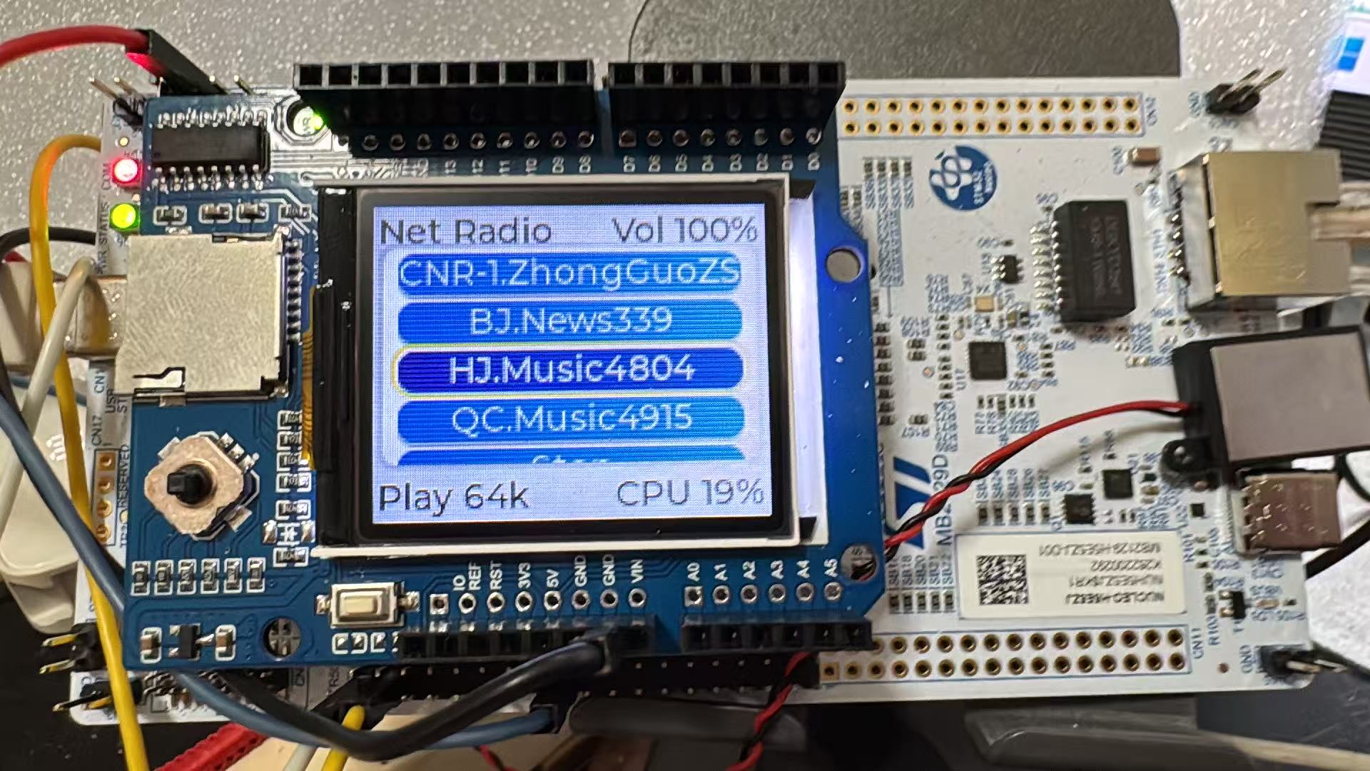 用 NUCLEO-H5E5ZJ 打造一台网络收音机（Zephyr 4.4 全网首发移植)