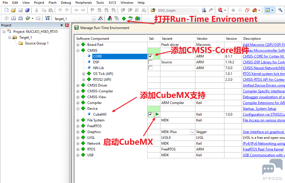 Keil_RTE_Add_CubeMx.png