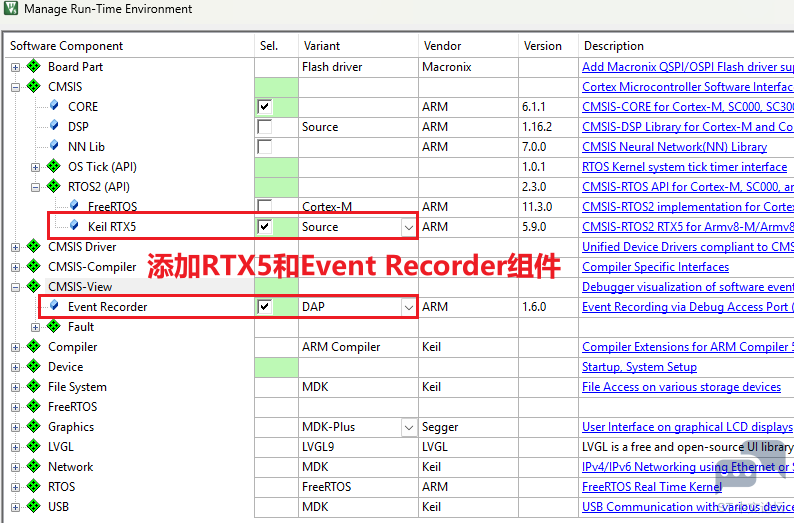 Add_RTX5_EventRecorder.png