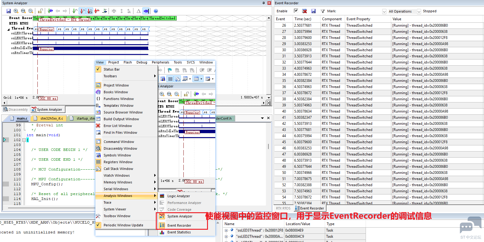 Enable_EvnerRecorder_Windows.png
