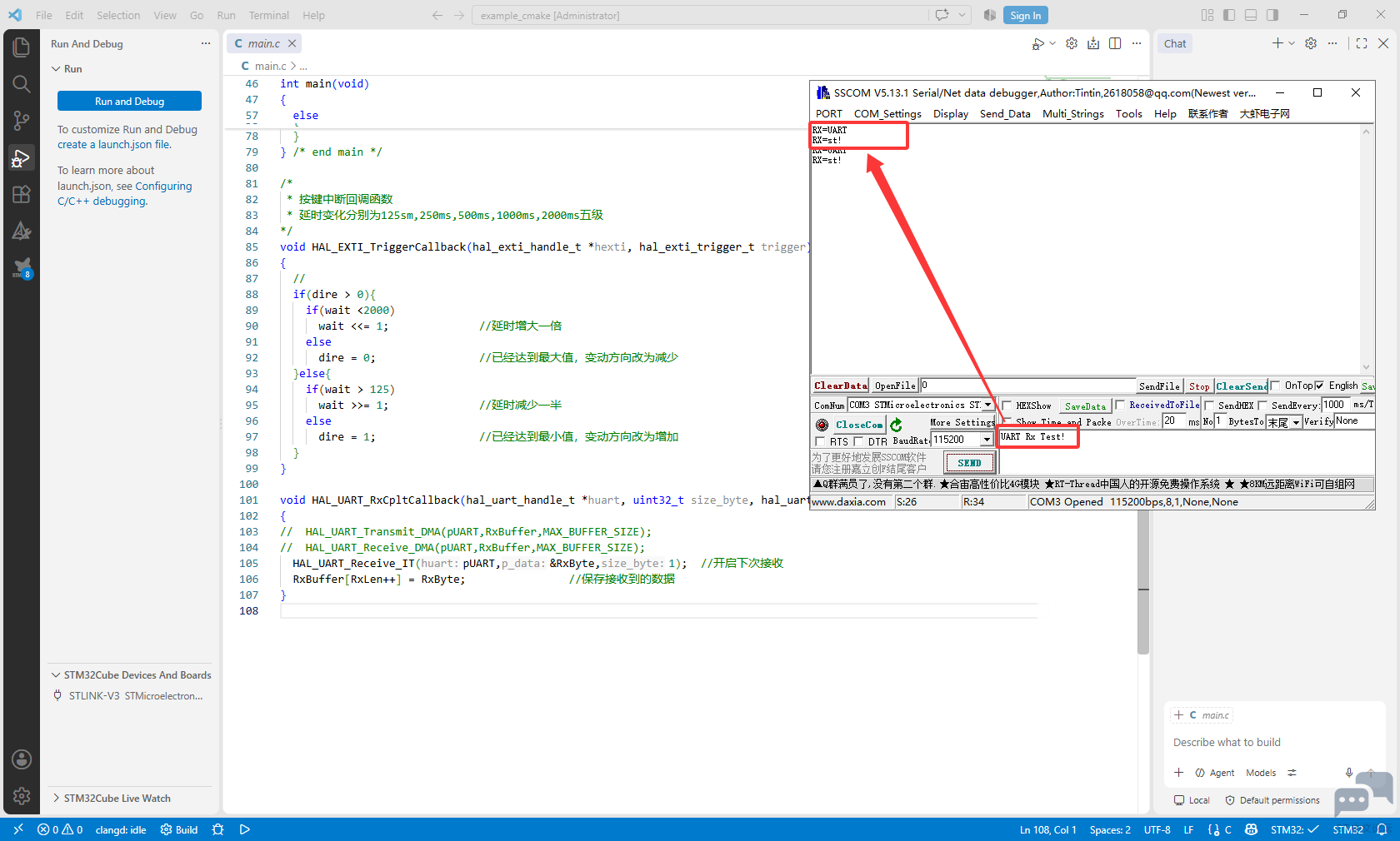 UART_45.png