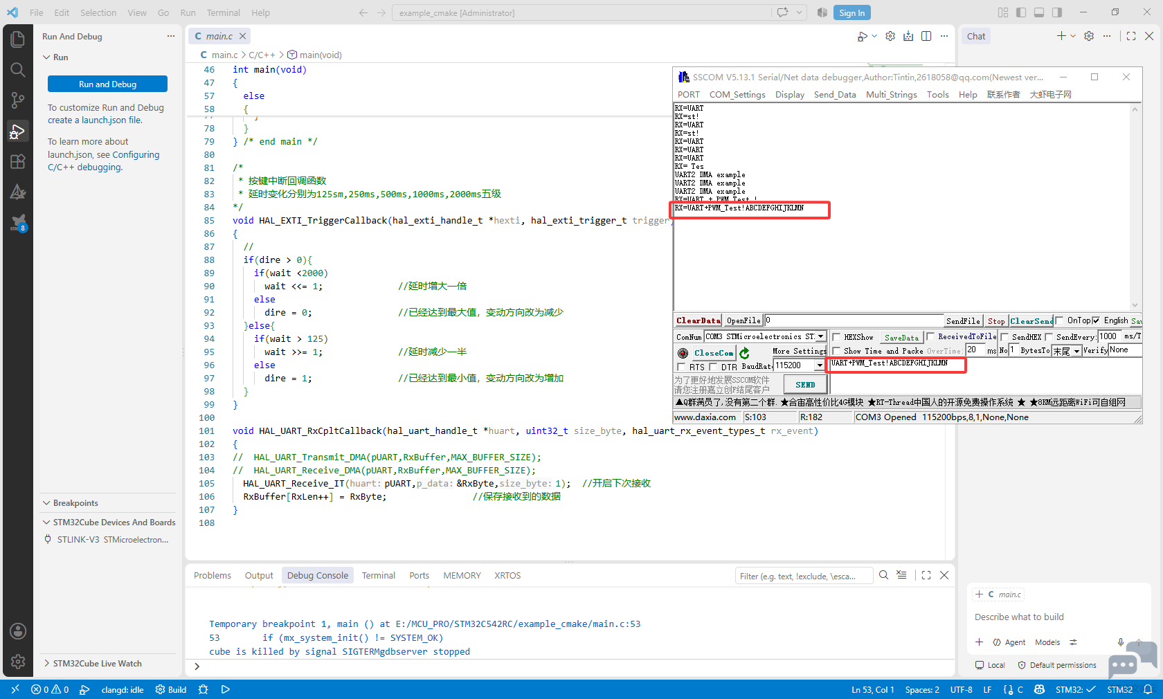 UART_47.png