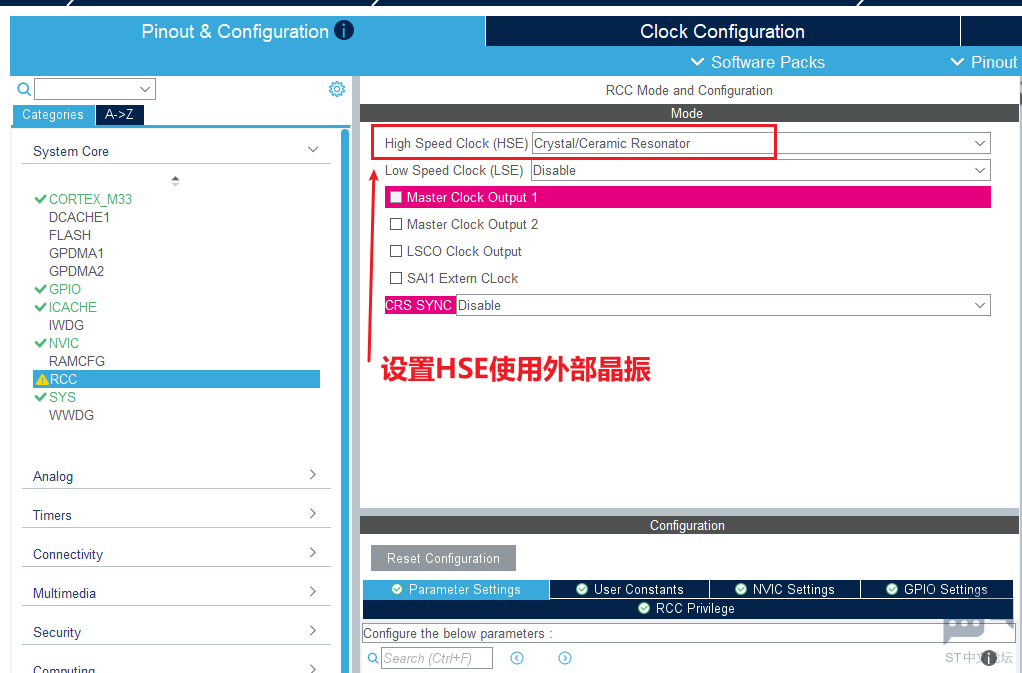RCC_HSE_Select.png RCC_HSE_Select.png