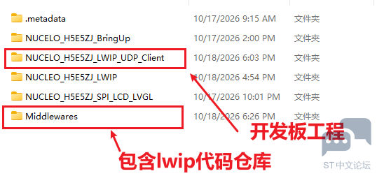 Copy_middleware_folder_to_workspace.png Copy_middleware_folder_to_workspace.png