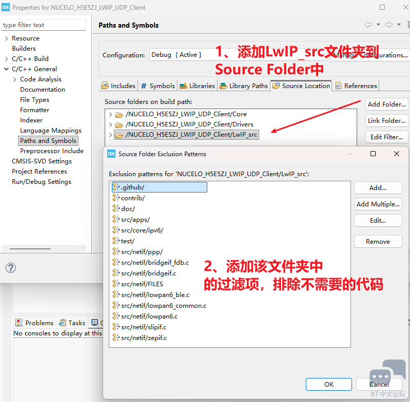 Lwip_Source_folder_filter.png Lwip_Source_folder_filter.png