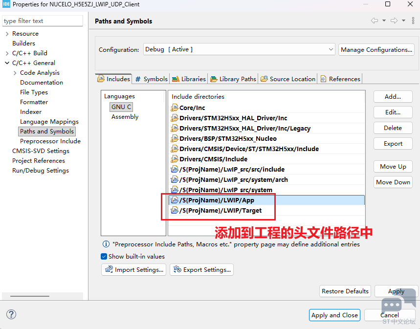 Add_AppFile_HeaderPath.png Add_AppFile_HeaderPath.png
