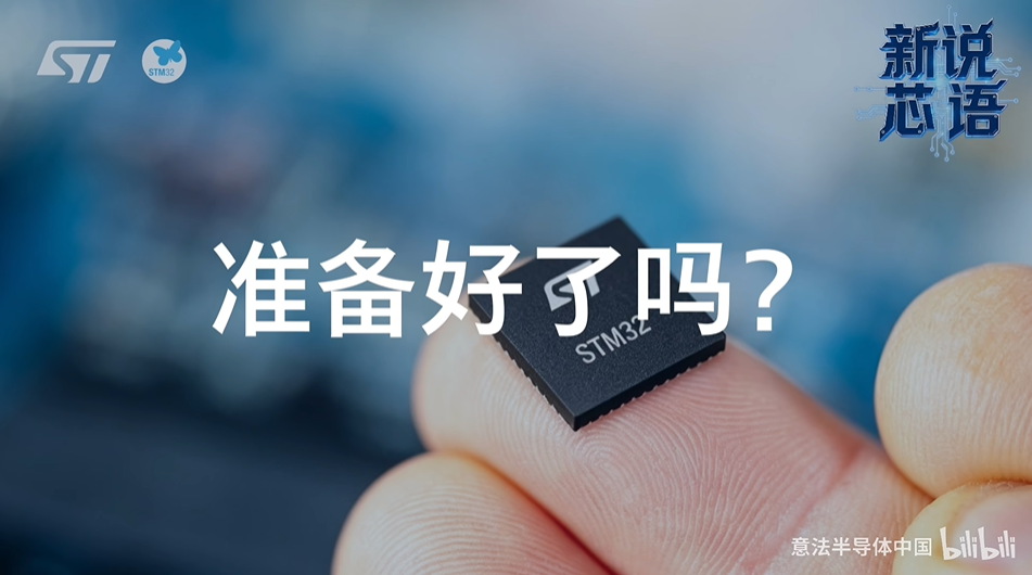 STM32解锁轻量化边缘AI应用