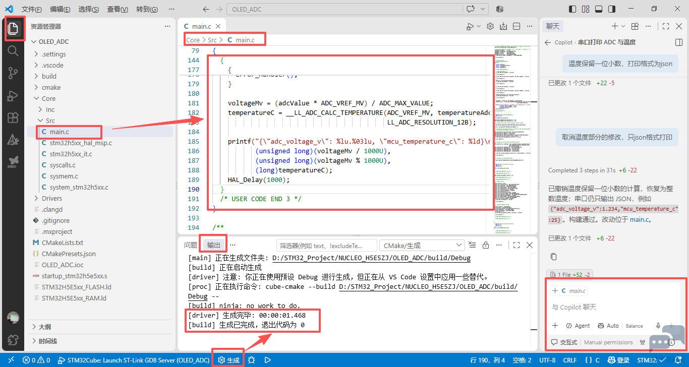 adc_code_page.jpg