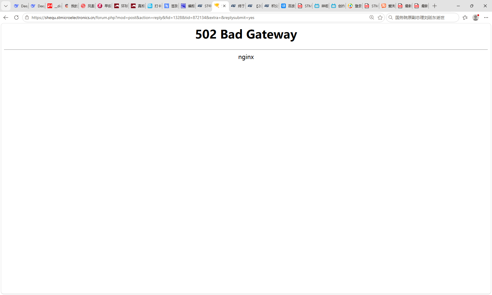 web_error1.png