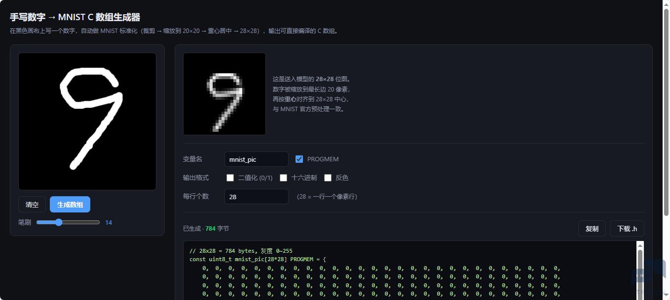 mnist_num_web_generate.jpg