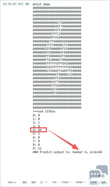 mnist_print_num4.jpg