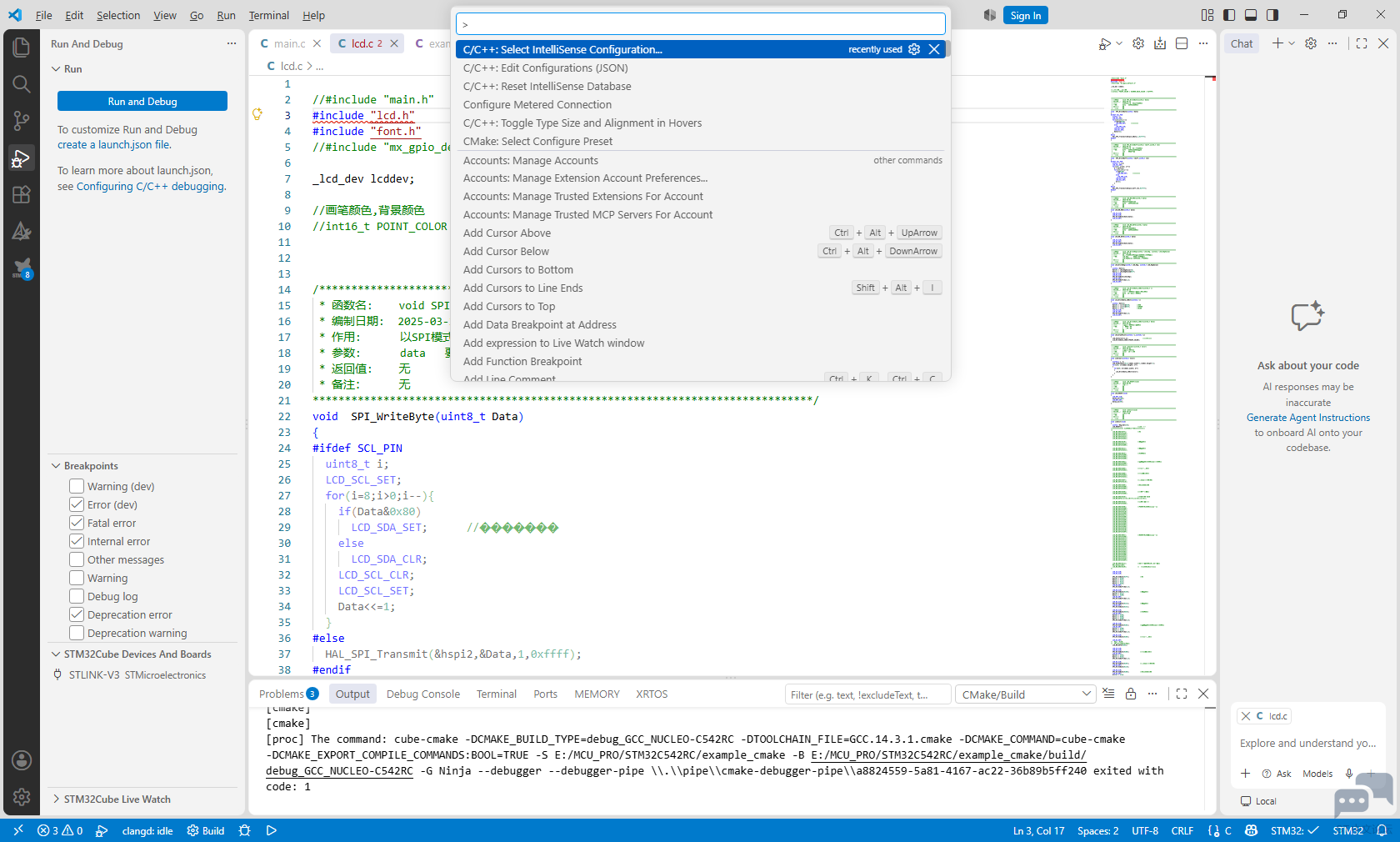 ConfigInculdPath1_2.png