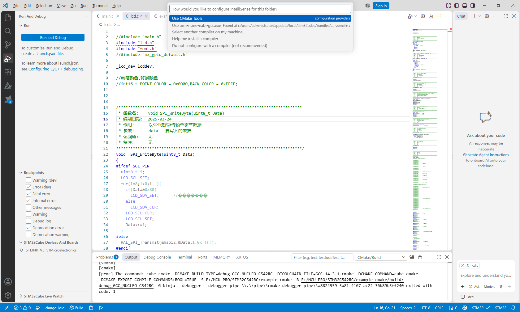 ConfigInculdPath1_3.png